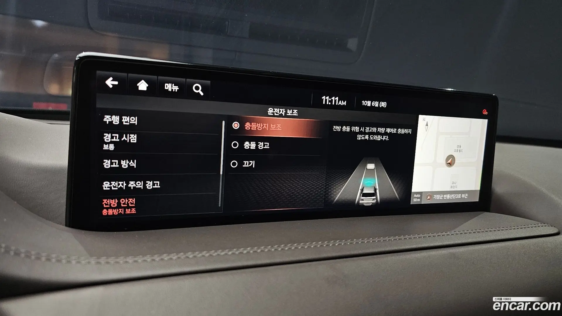 Genesis GV80 3.5T Gasoline AWD