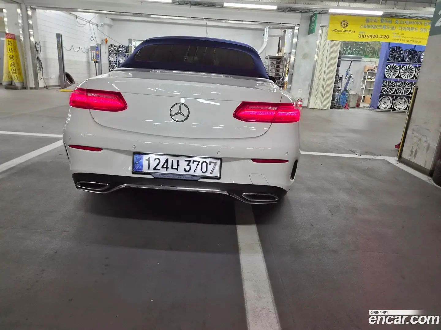 Mercedes-Benz E-Class E220d Cabriolet