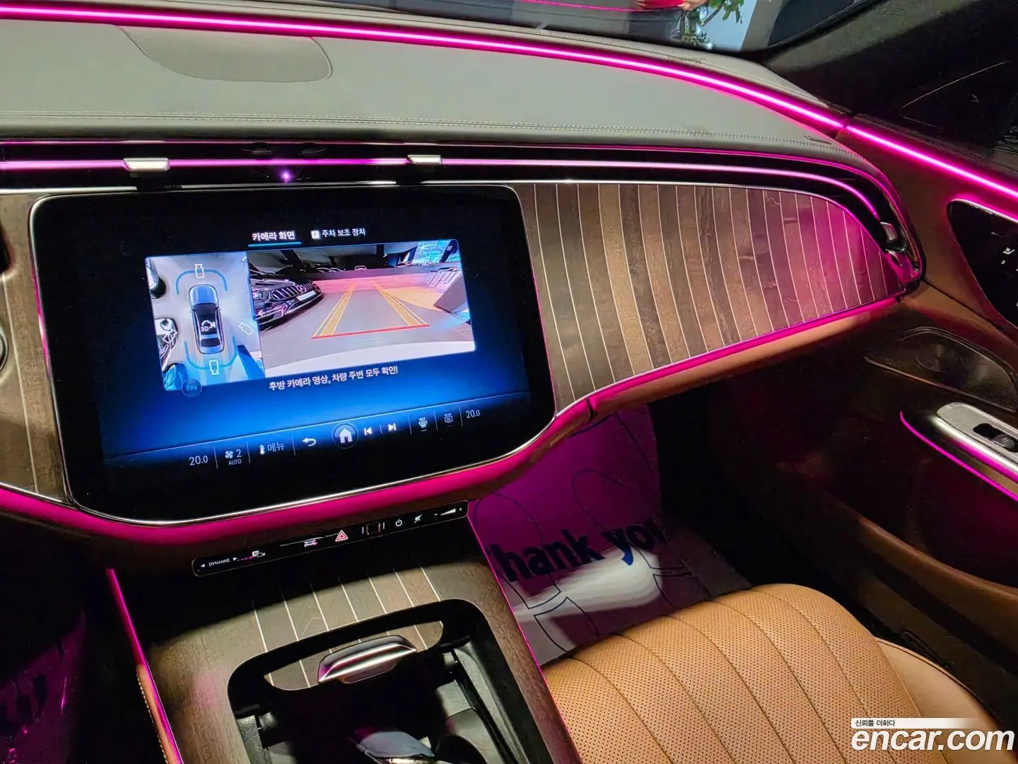Mercedes-Benz E-Class E300 4MATIC Exclusive 2023