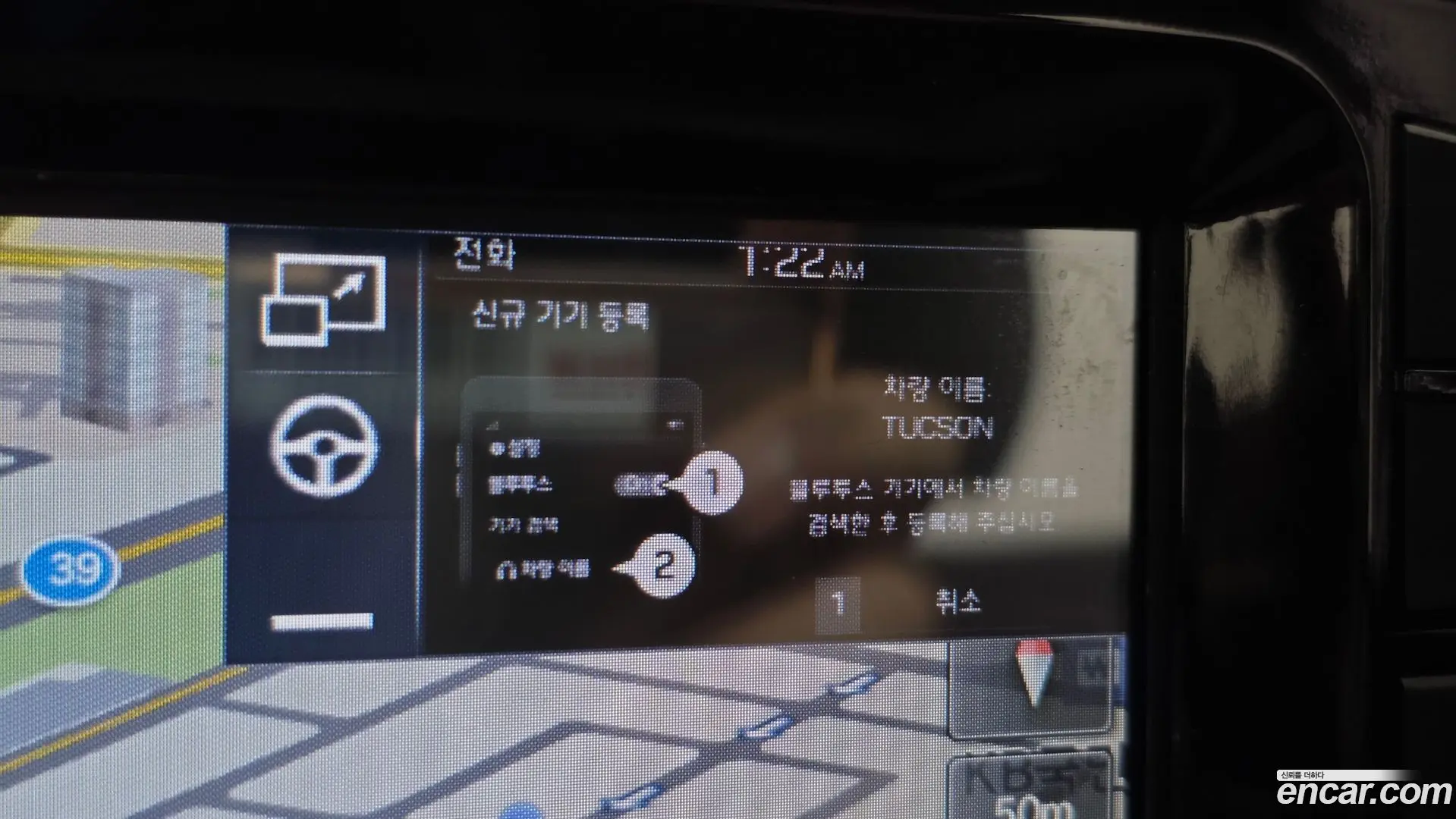 Hyundai Tucson Diesel 2.0 2WD