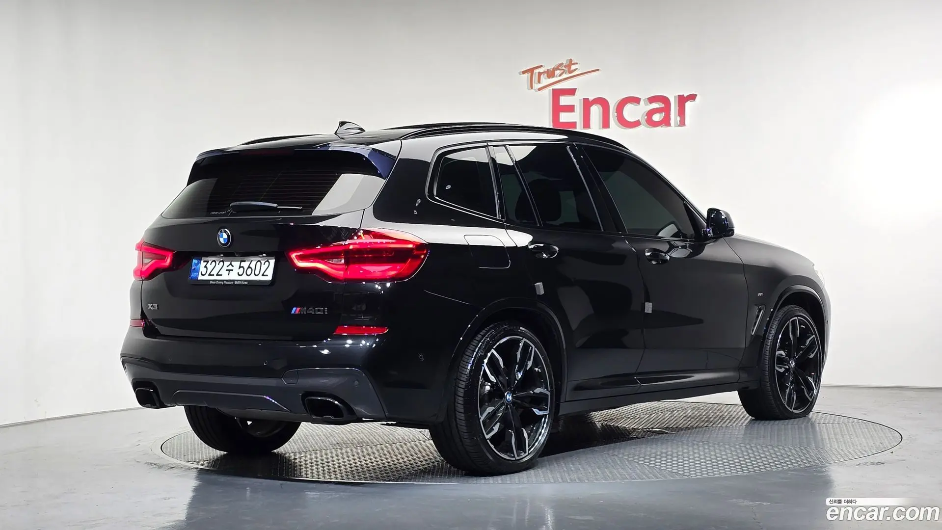 BMW X3 xDrive M40i 2017