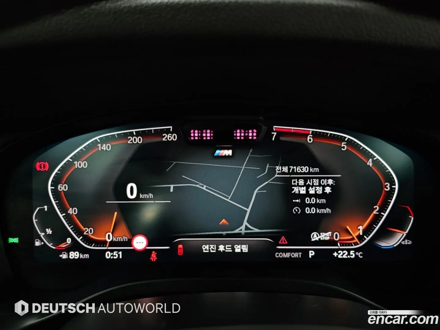 BMW X4 xDrive20i M Sport 2021