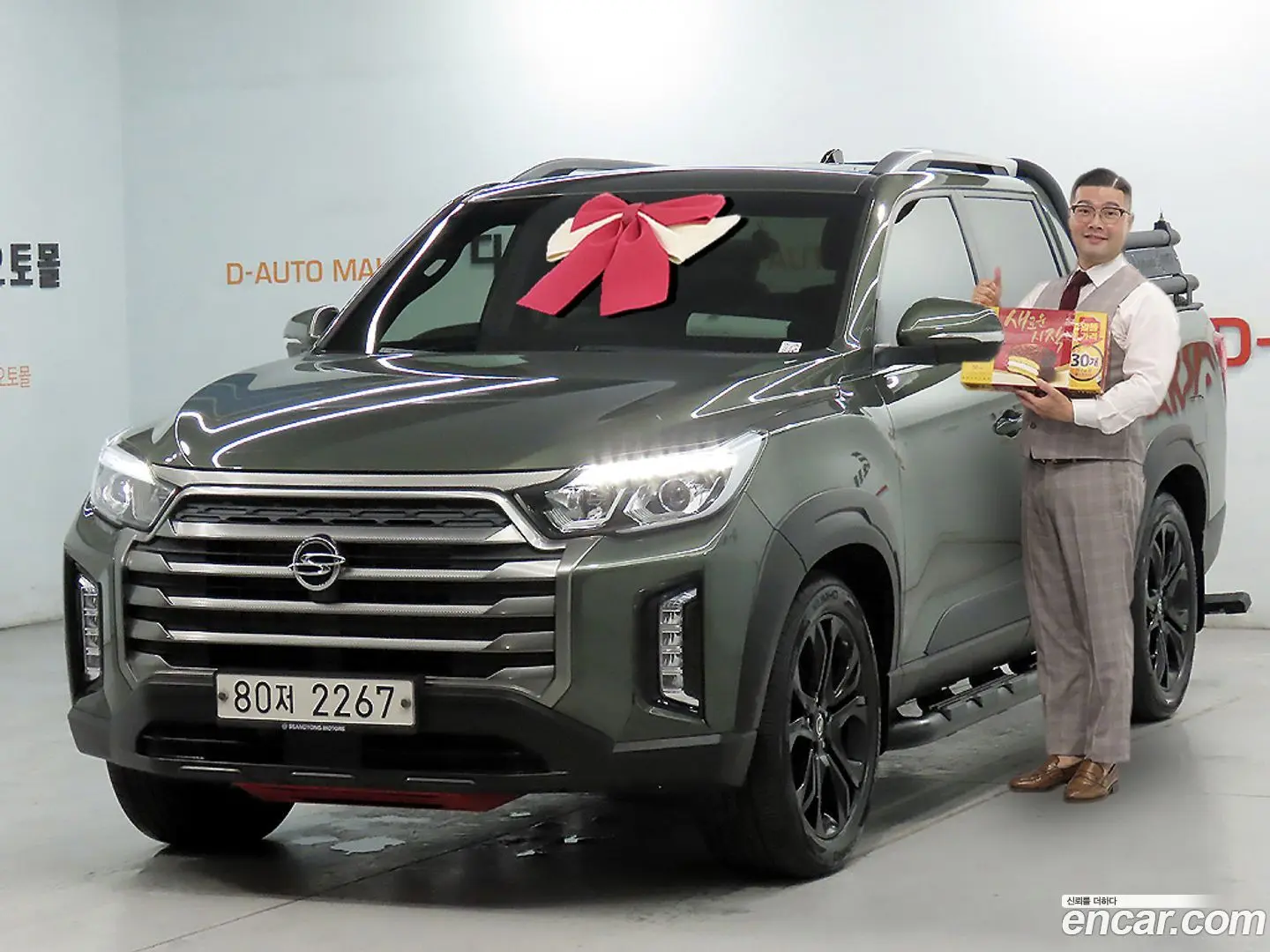 KG Mobility Rexton Diesel 2.2 4WD 2020