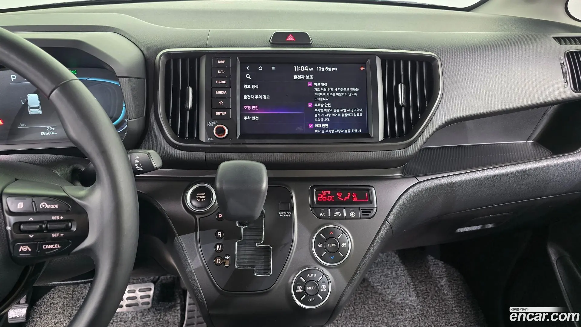 Kia RAY Signature 2022