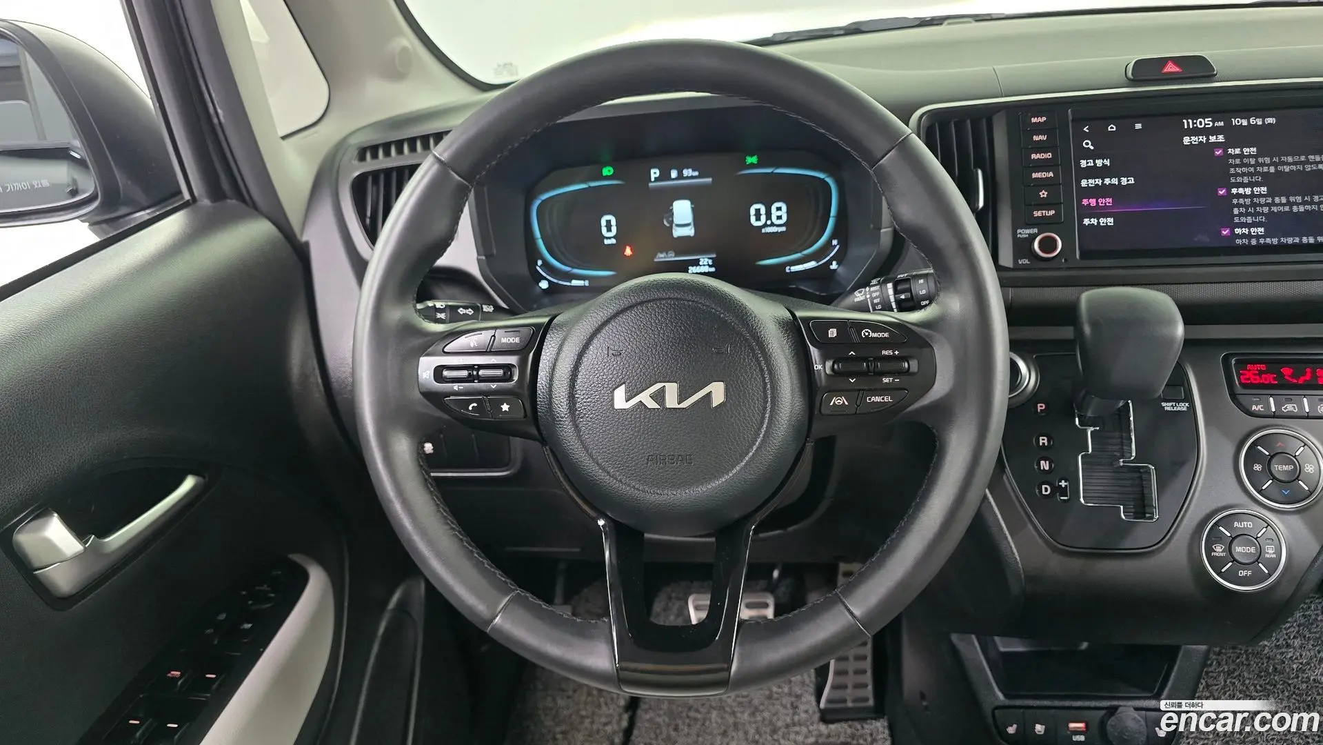 Kia RAY Signature 2022