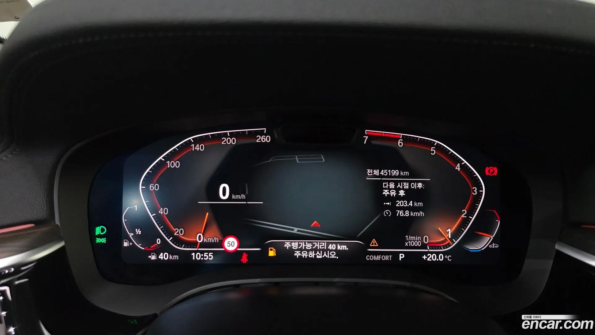 BMW 5-Series 530i xDrive Luxury 2020