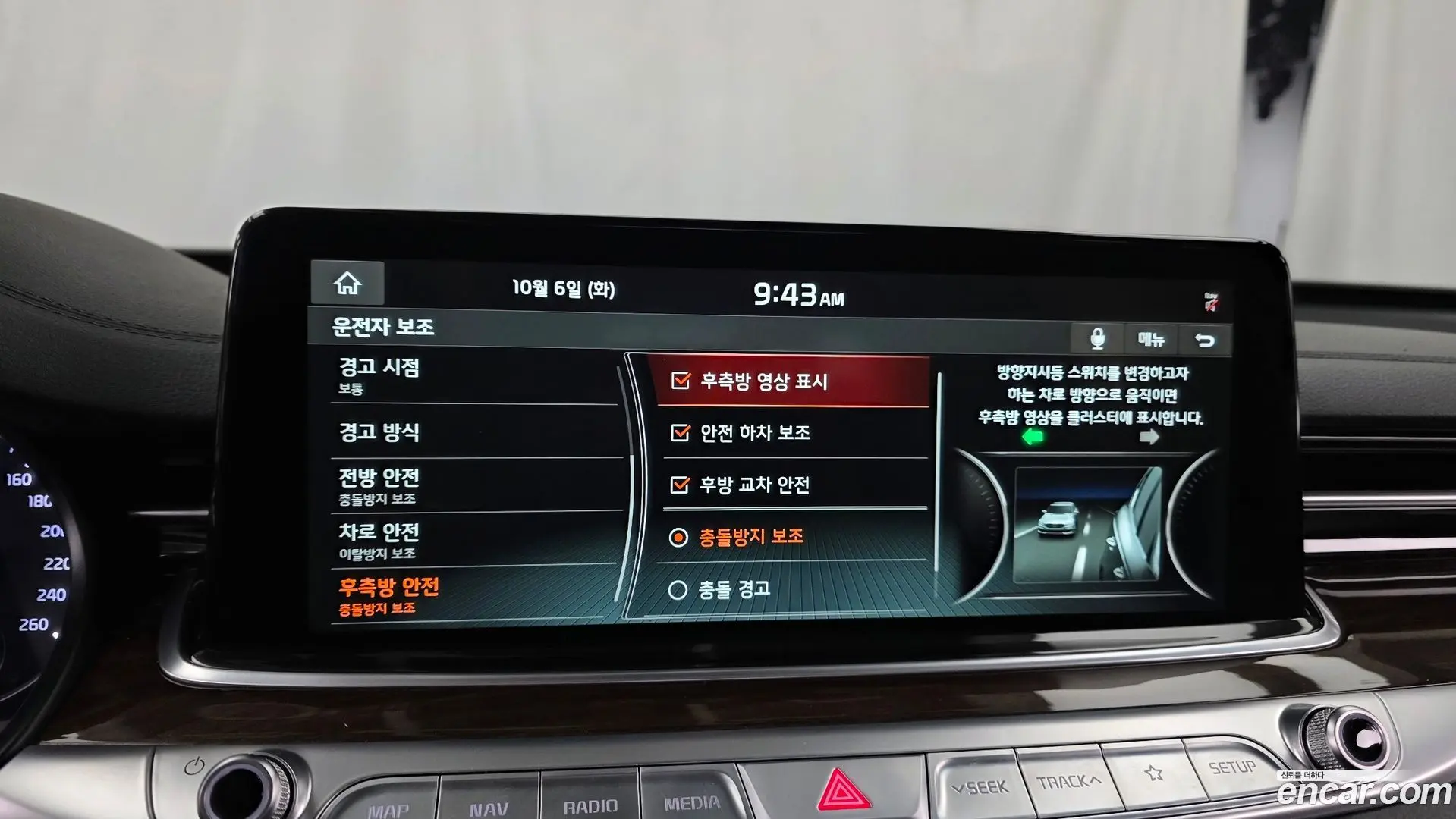 Kia K9 3.8 GDI AWD