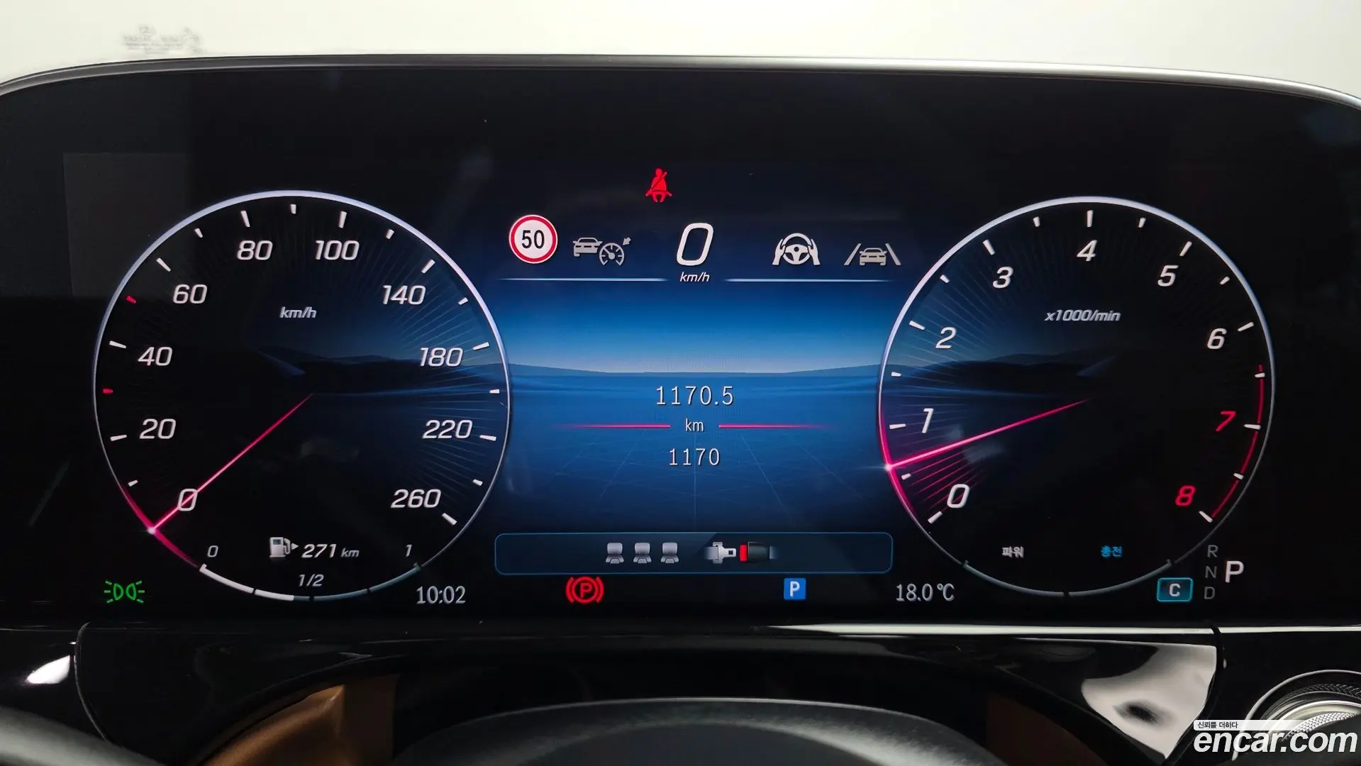 Mercedes-Benz E-Class E300 4MATIC AMG Line 2023
