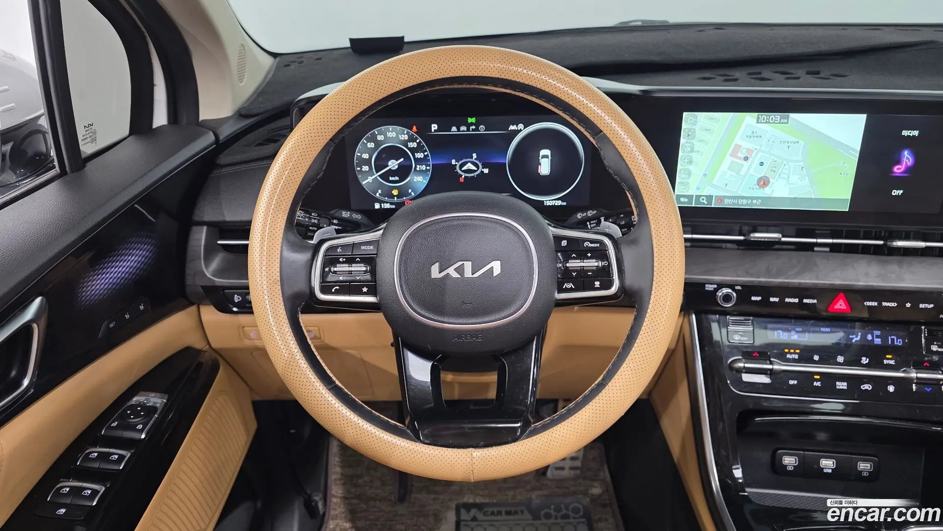 Kia Canival Diesel 9-Seater Signature