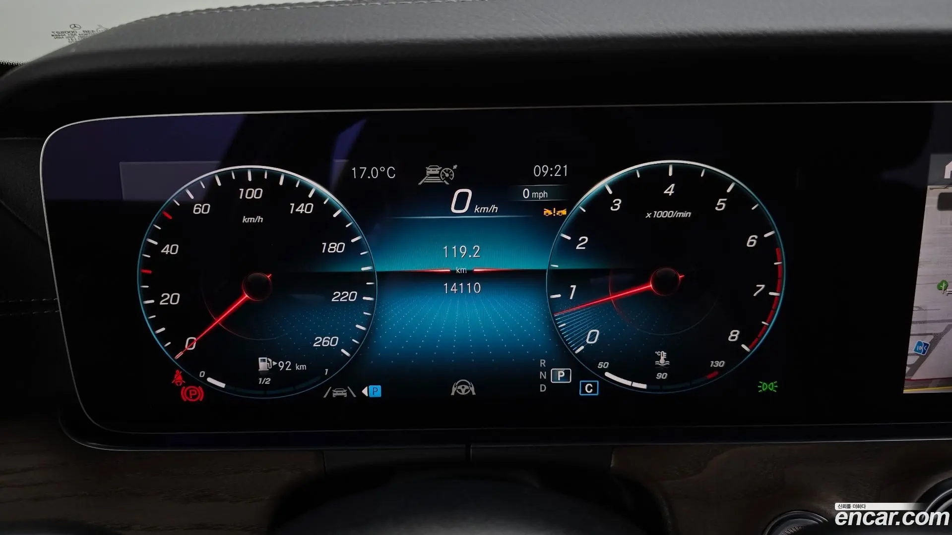 Mercedes-Benz E-Class E250 Exclusive