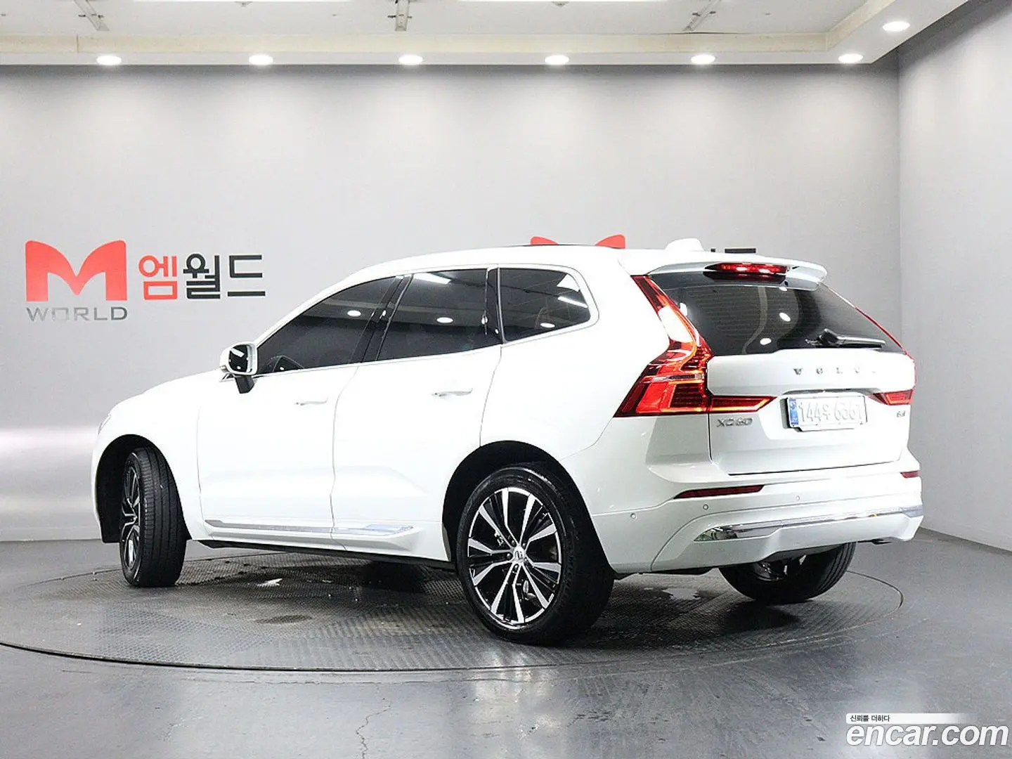 Volvo XC60 B6 Ultra Bright