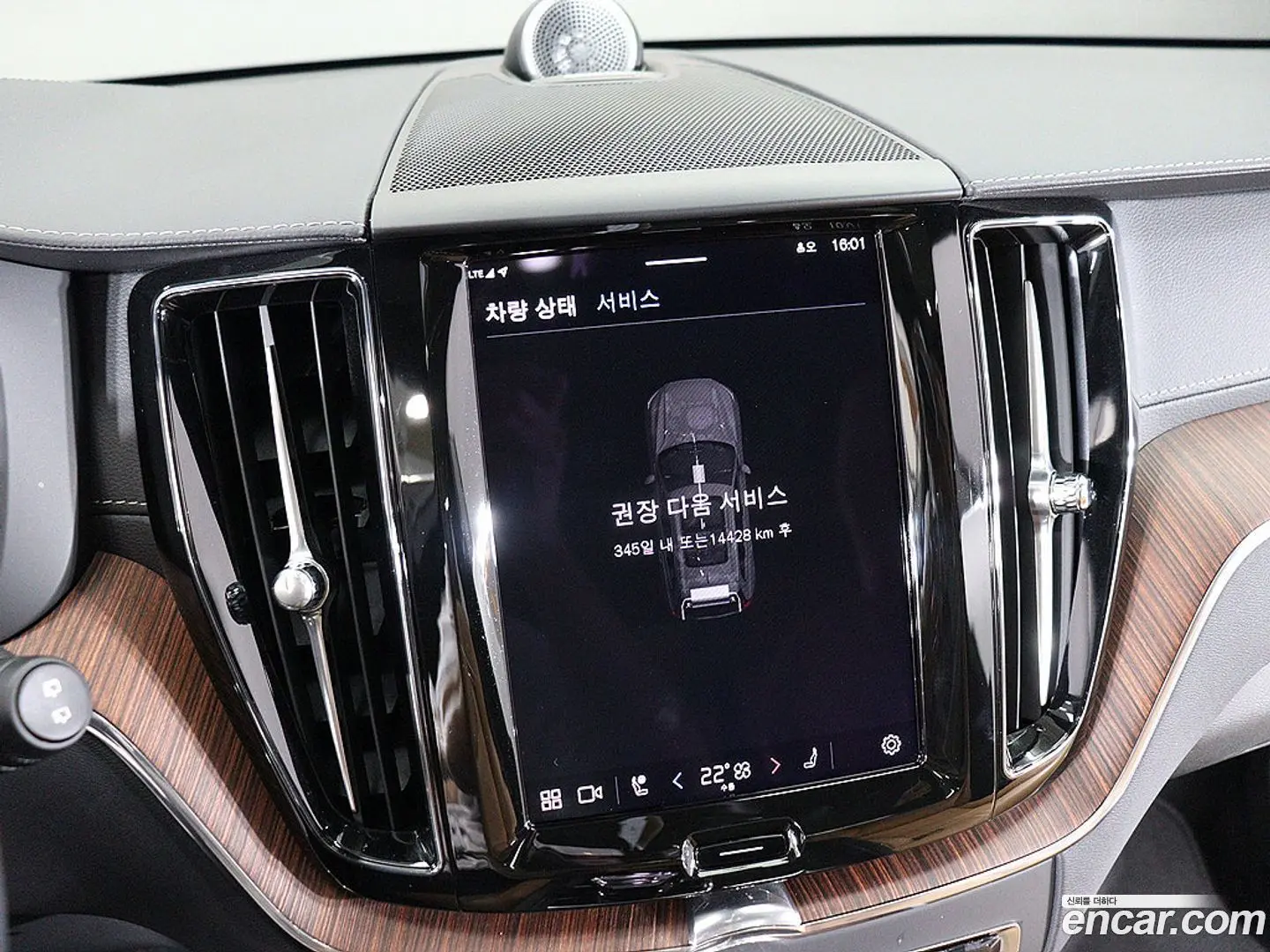 Volvo XC60 B6 Ultra Bright