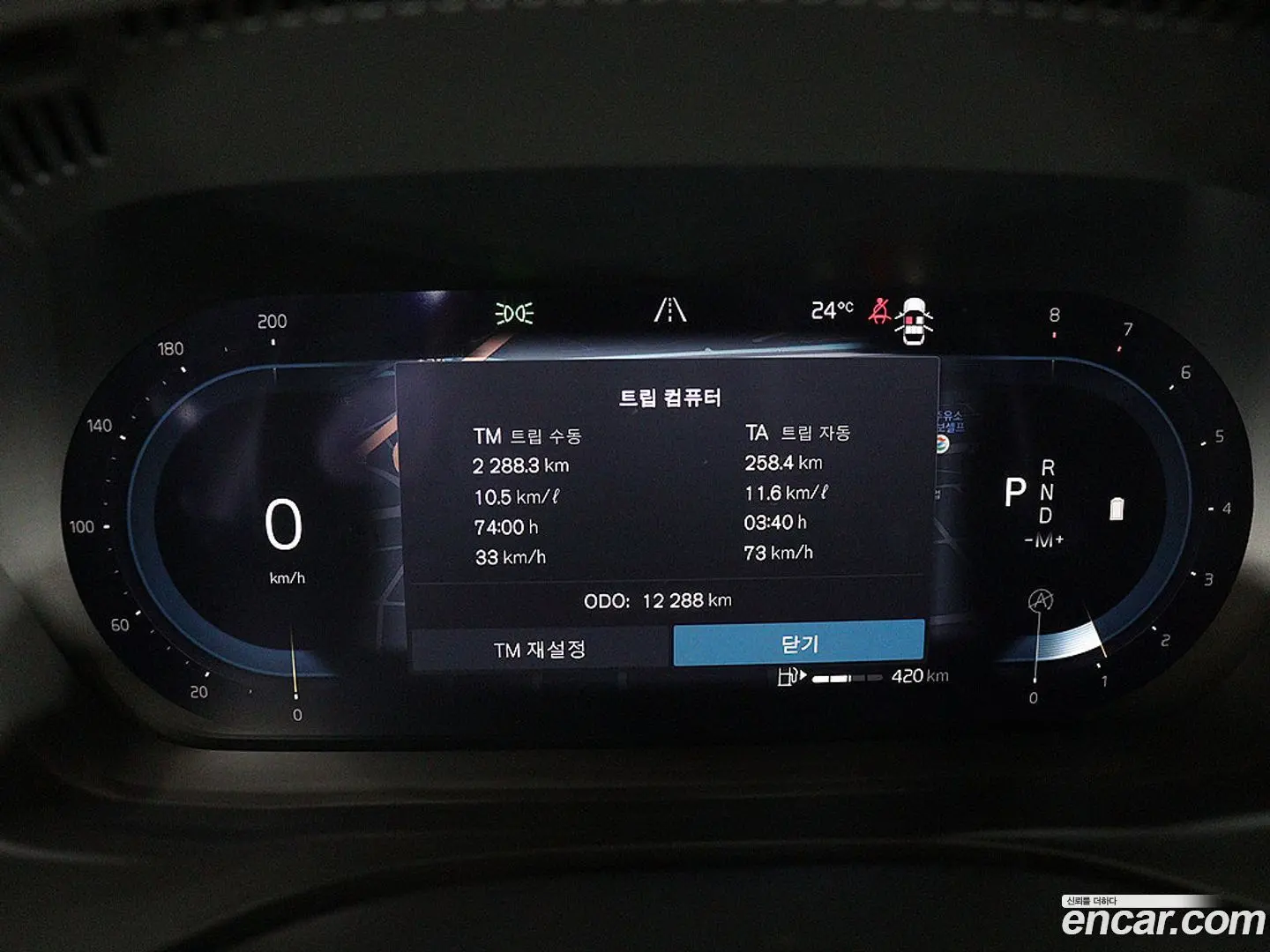 Volvo XC60 B6 Ultra Bright