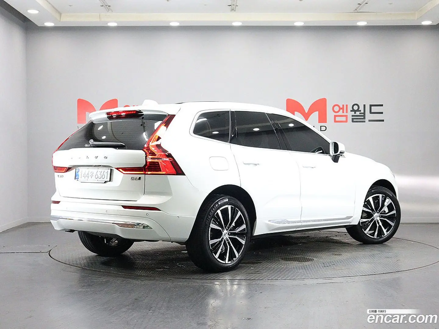 Volvo XC60 B6 Ultra Bright