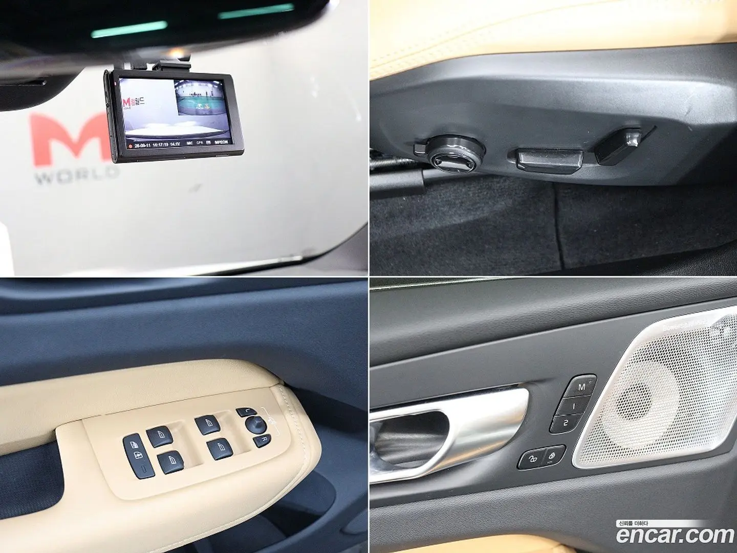 Volvo XC60 B6 Ultra Bright