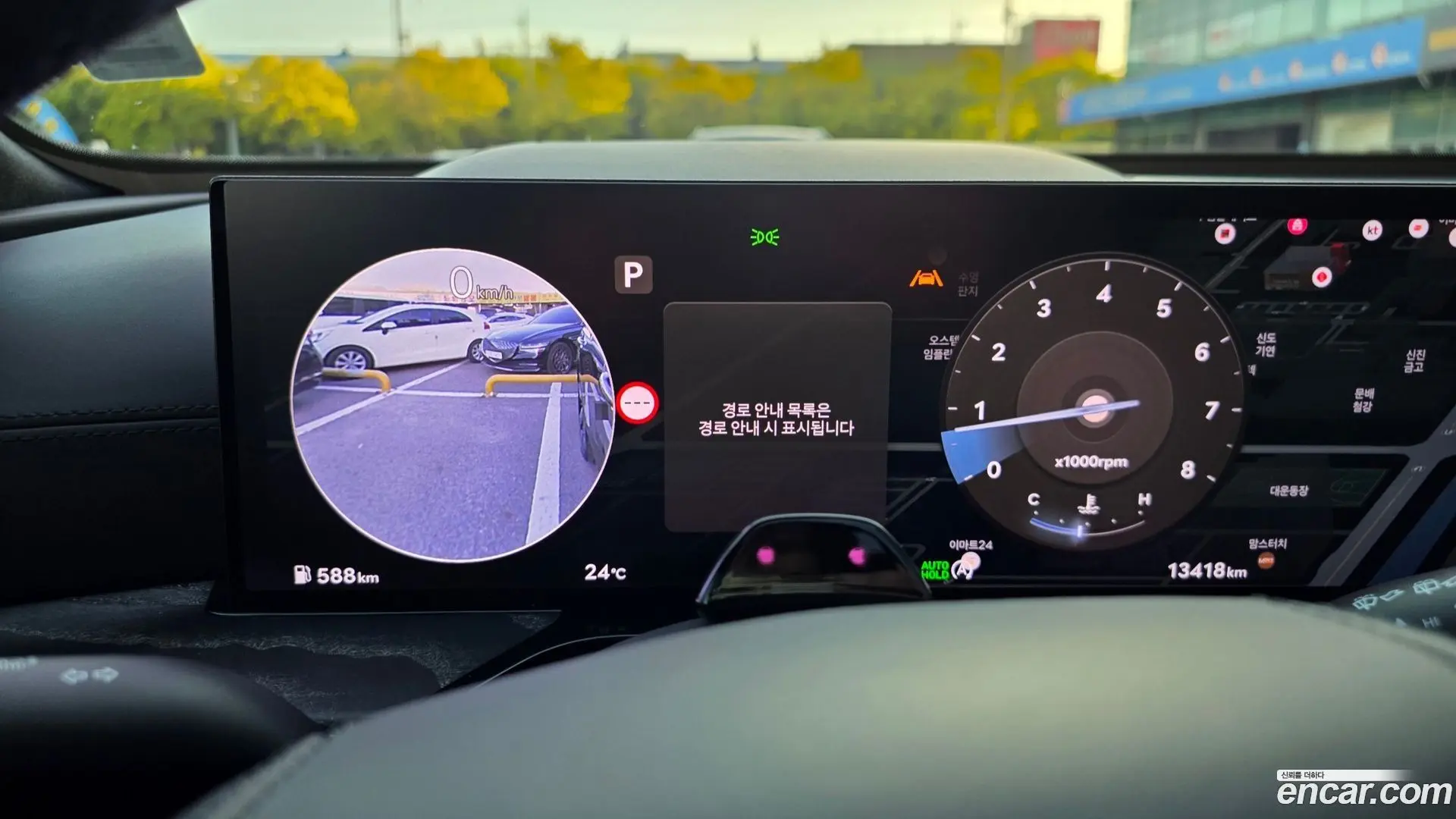 Genesis GV80 3.5T Gasoline AWD
