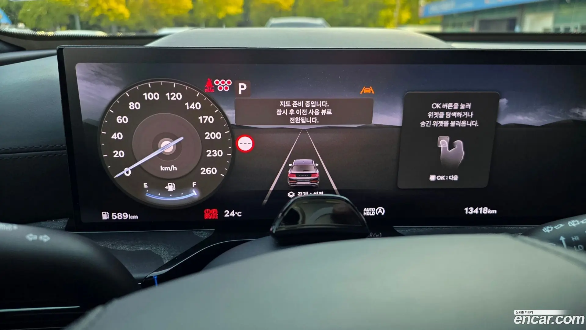 Genesis GV80 3.5T Gasoline AWD