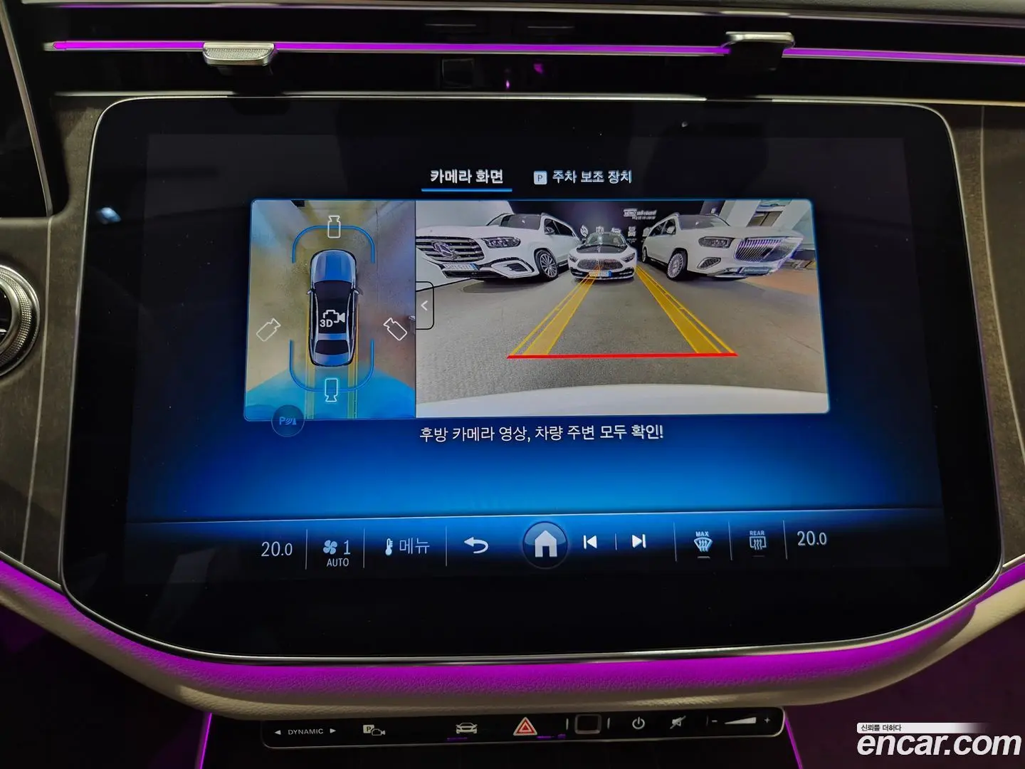 Mercedes-Benz E-Class E300 4MATIC Exclusive 2023