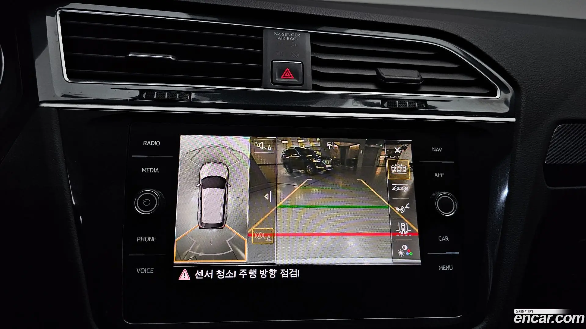 Volkswagen Tiguan 2.0 TDI Prestige