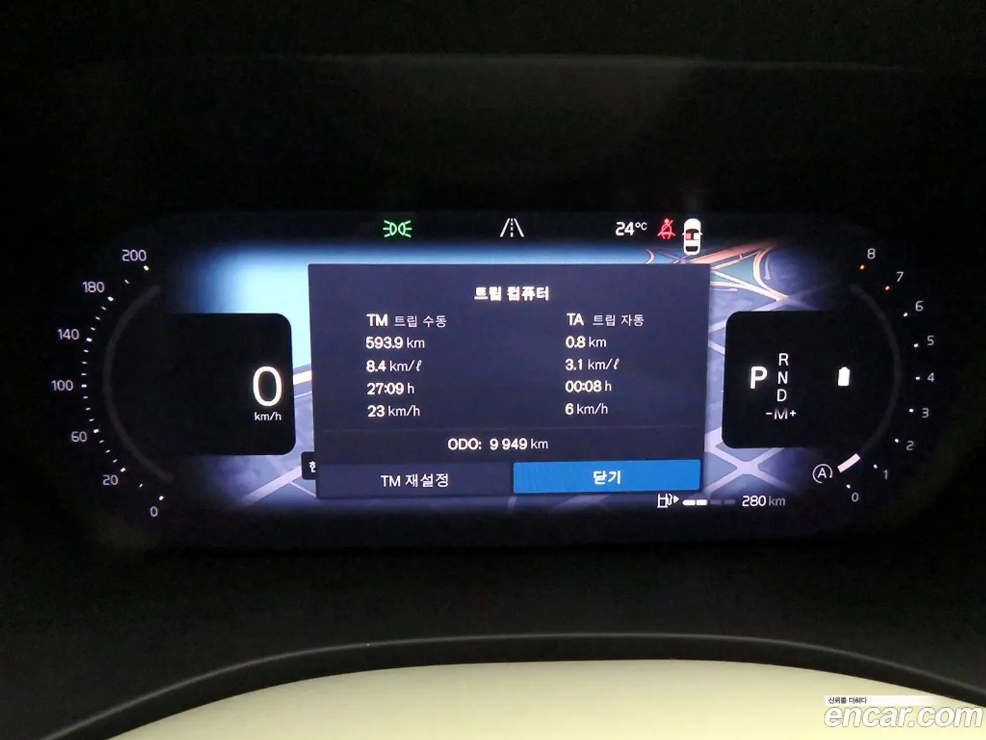 Volvo XC60 B5 Ultra Bright Air Sus