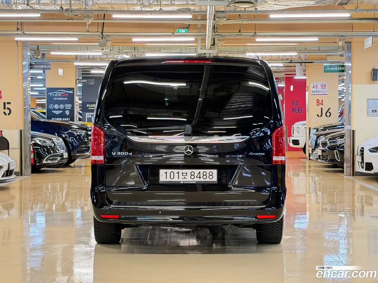 Mercedes-Benz V-Class V300 CDI
