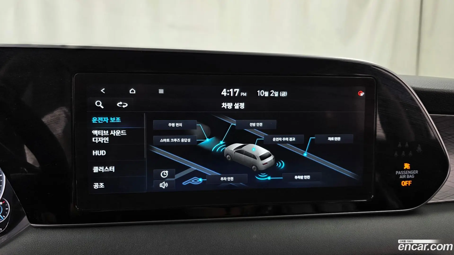 Hyundai Palisade Gasoline 3.8 2WD 2018