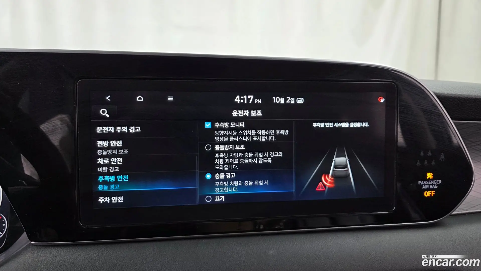 Hyundai Palisade Gasoline 3.8 2WD 2018