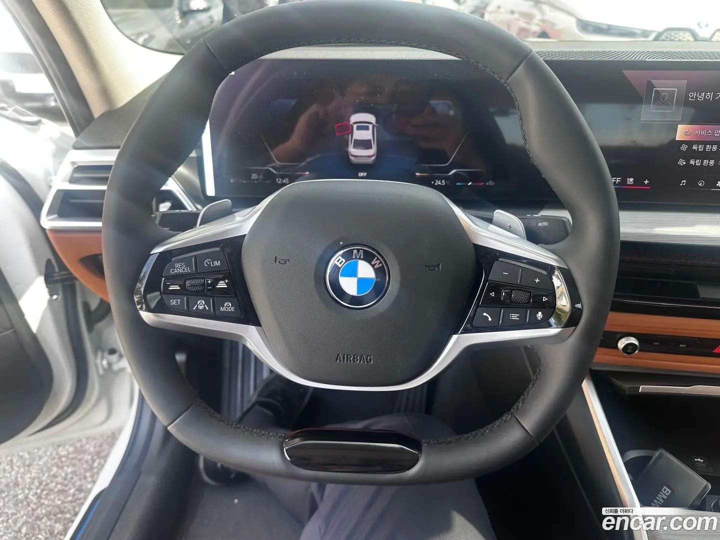 BMW 3-Series 320i 2023