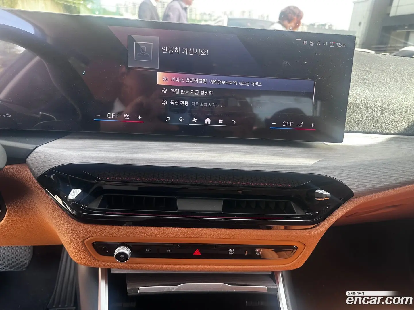 BMW 3-Series 320i 2023
