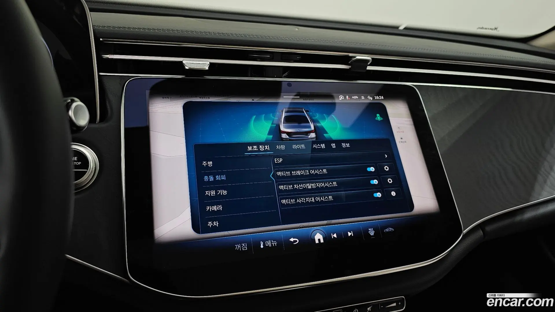 Mercedes-Benz E-Class E200 Avantgarde 2024