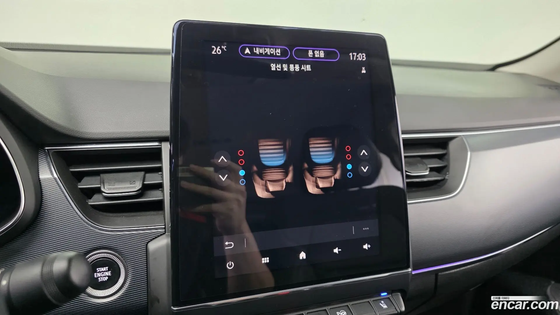 Renault Korea XM3 1.3 TCe RE Signature 2020