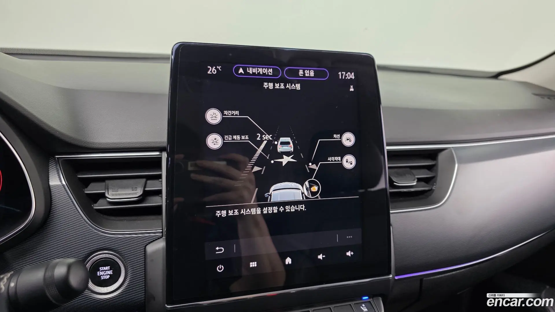 Renault Korea XM3 1.3 TCe RE Signature 2020