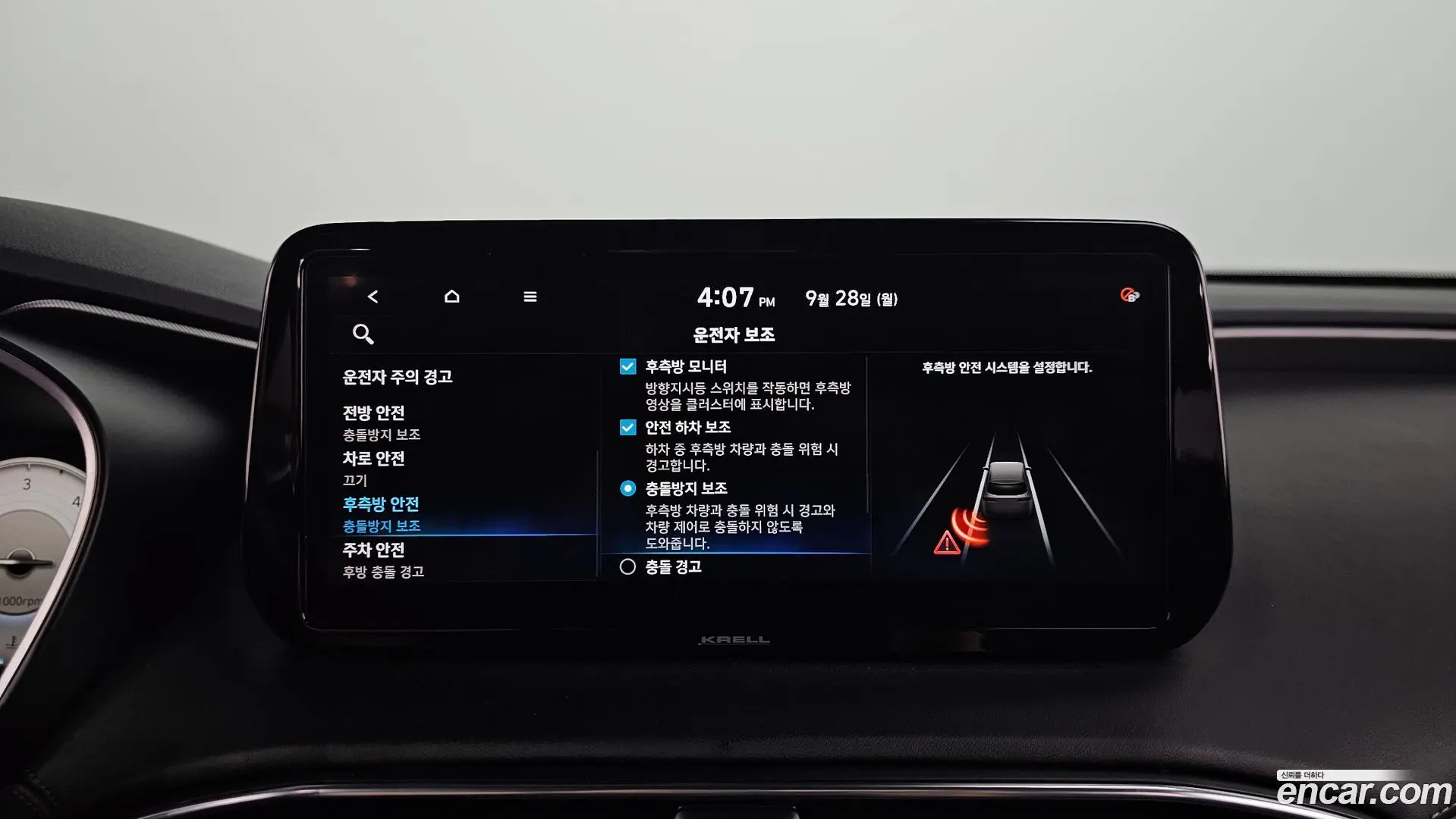 Hyundai Santafe Diesel 2.2 2WD