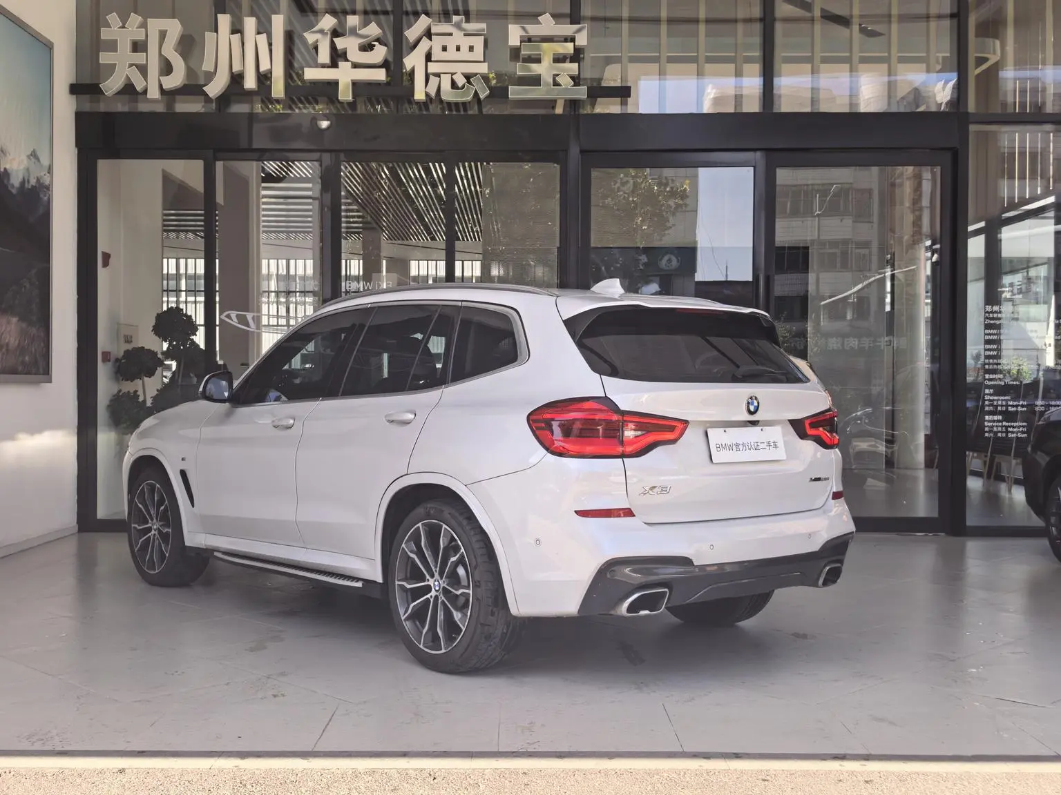 BMW X3 2020 xDrive30i Leading M Sport Package