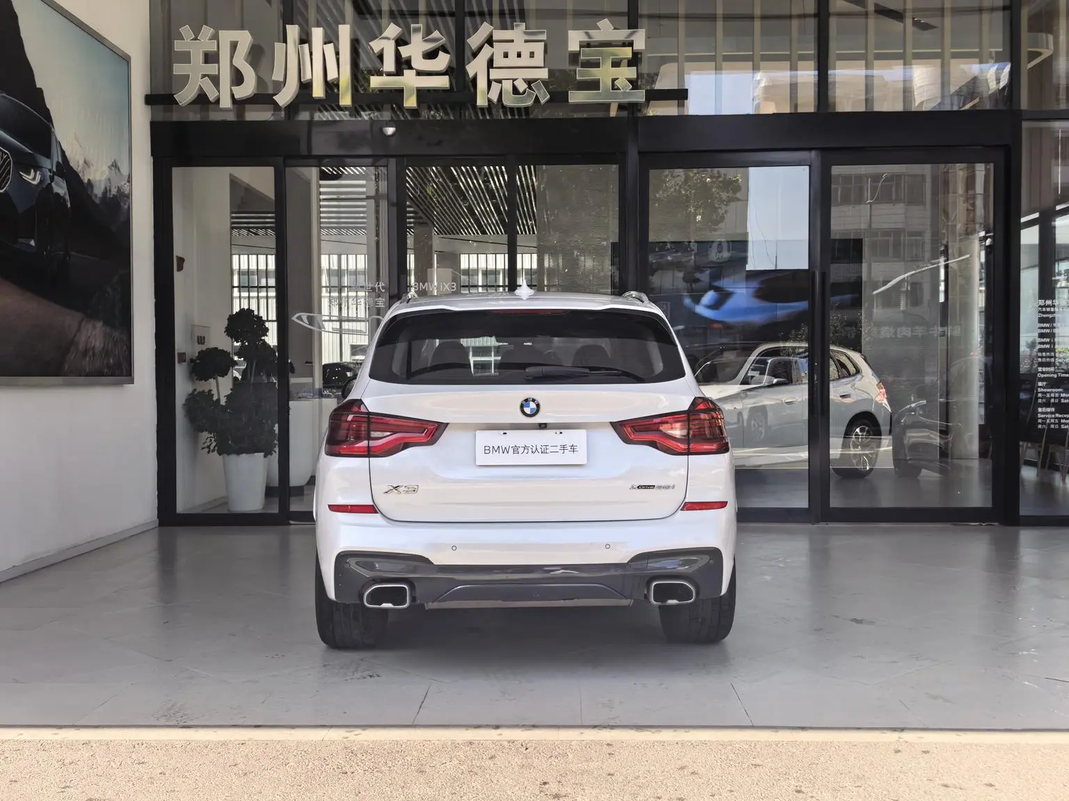 BMW X3 2020 xDrive30i Leading M Sport Package