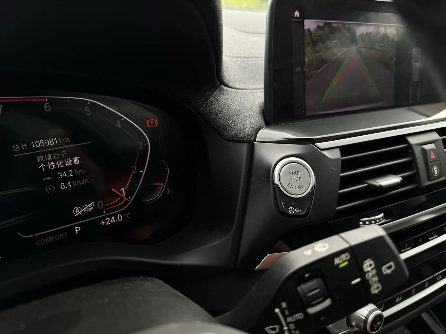 BMW X3 2020 xDrive25i Luxury Package
