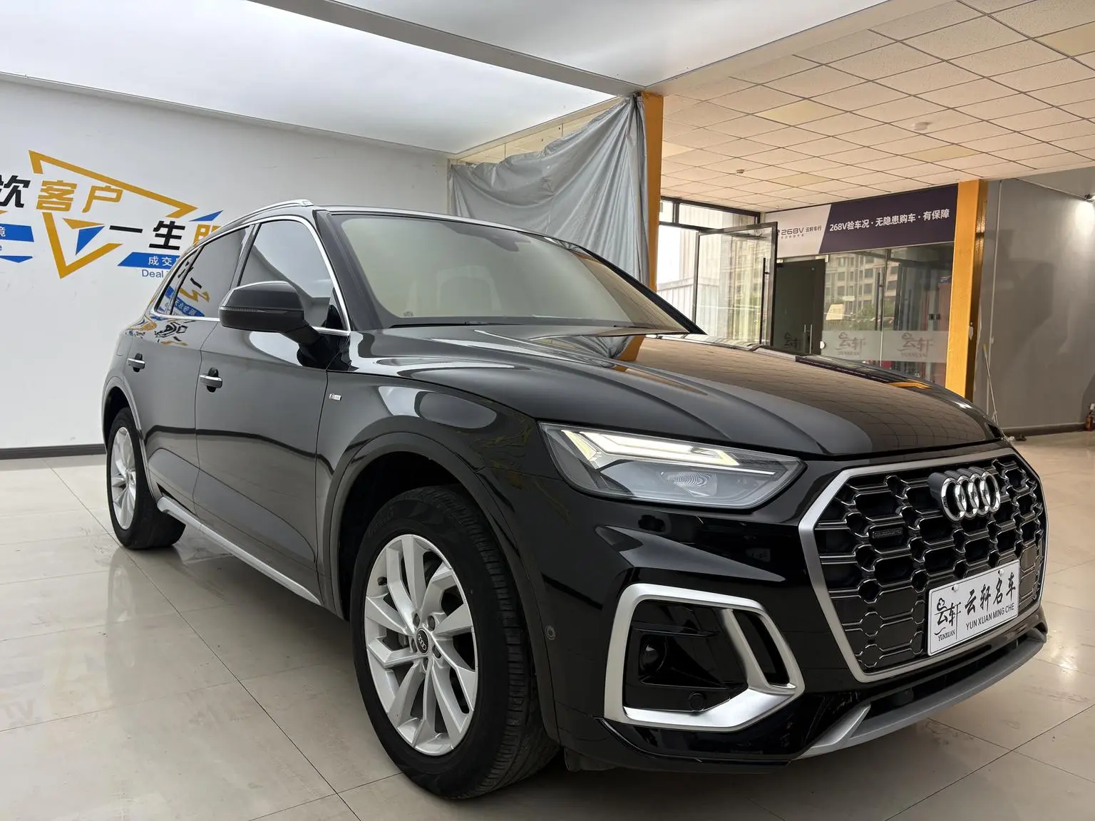 Audi Q5L 2022 Facelift 40T Dynamic Luxury