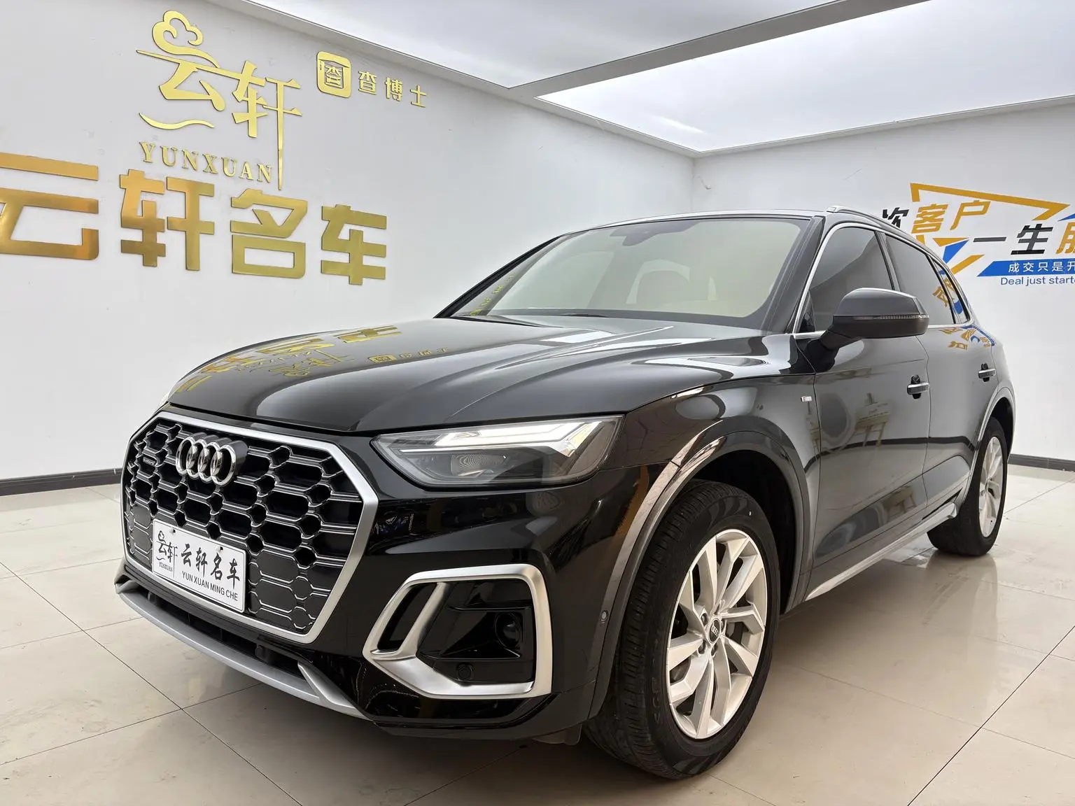 Audi Q5L 2022 Facelift 40T Dynamic Luxury