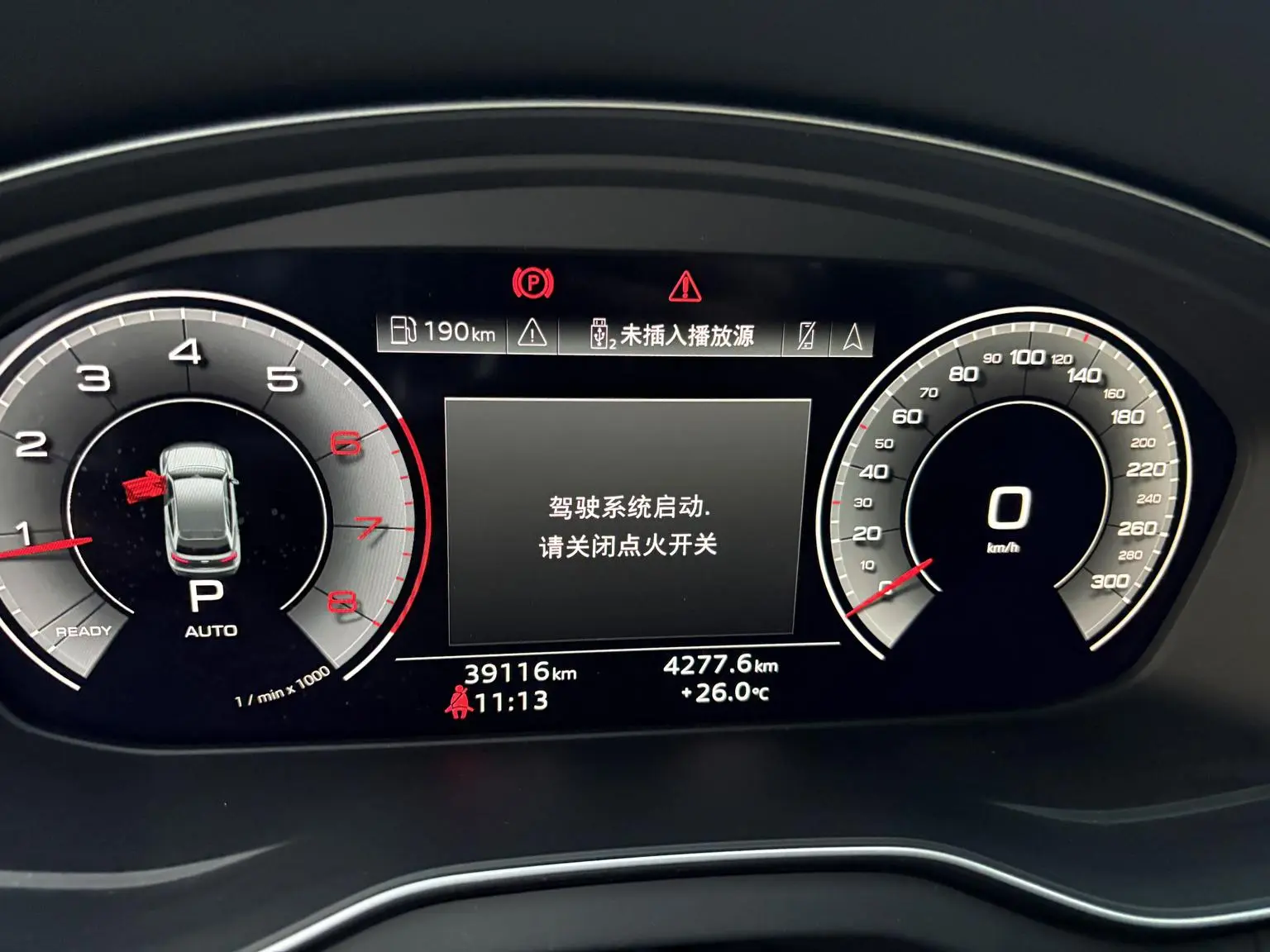 Audi Q5L 2022 Facelift 40T Dynamic Luxury