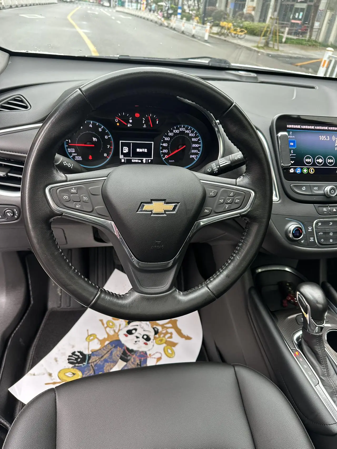 Chevrolet Malibu XL 2021 535T Auto Sharp
