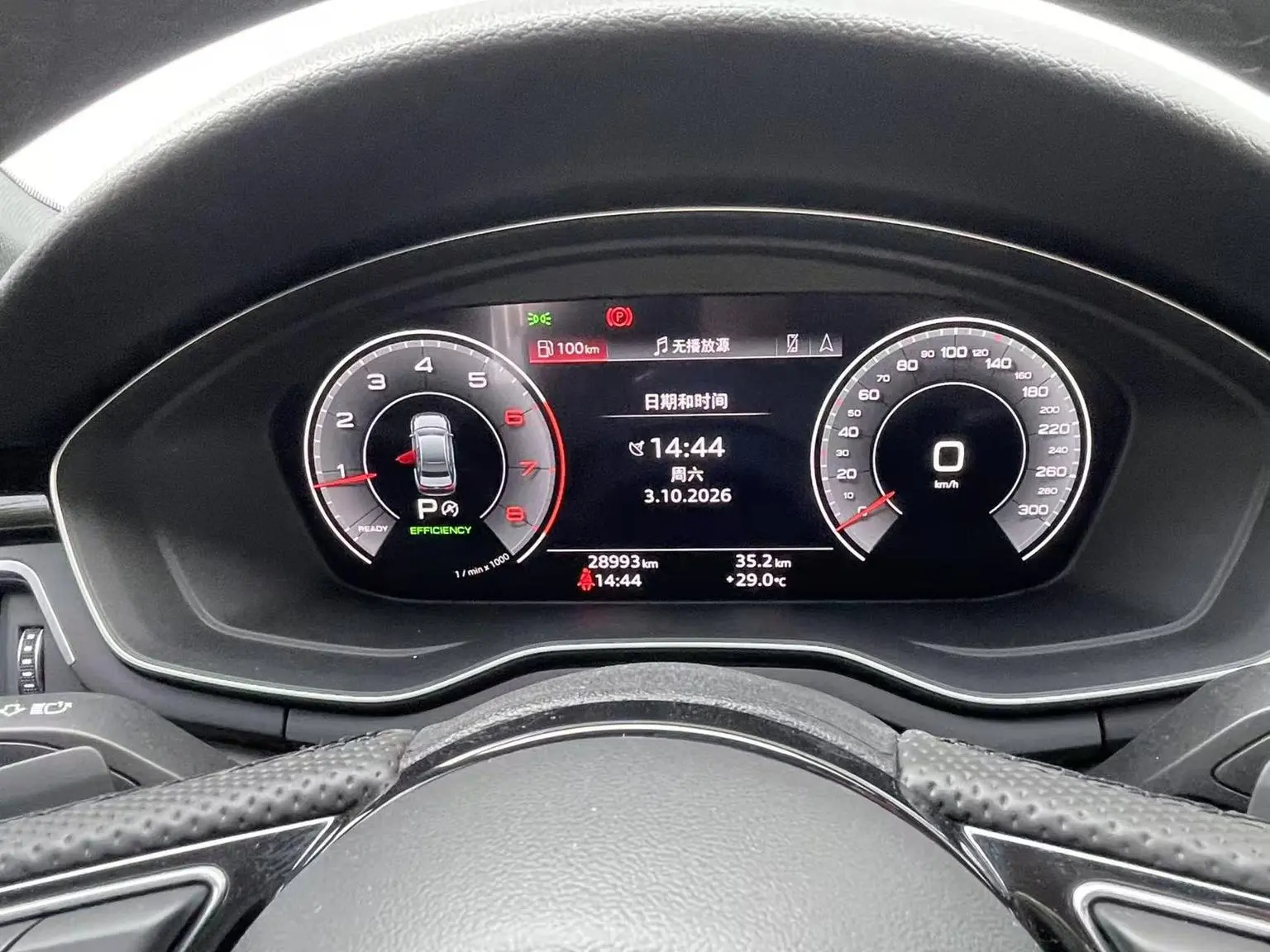 Audi A4L 2024 40 TFSI Dynamic Luxury