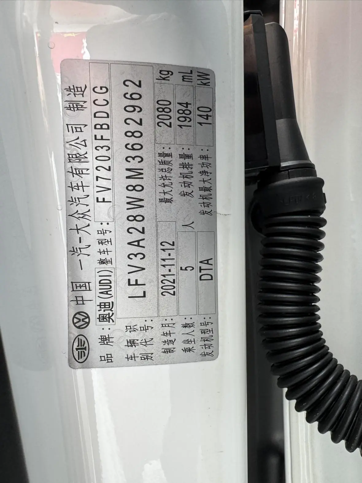 Audi A4L 2022 40 TFSI Dynamic Fashion