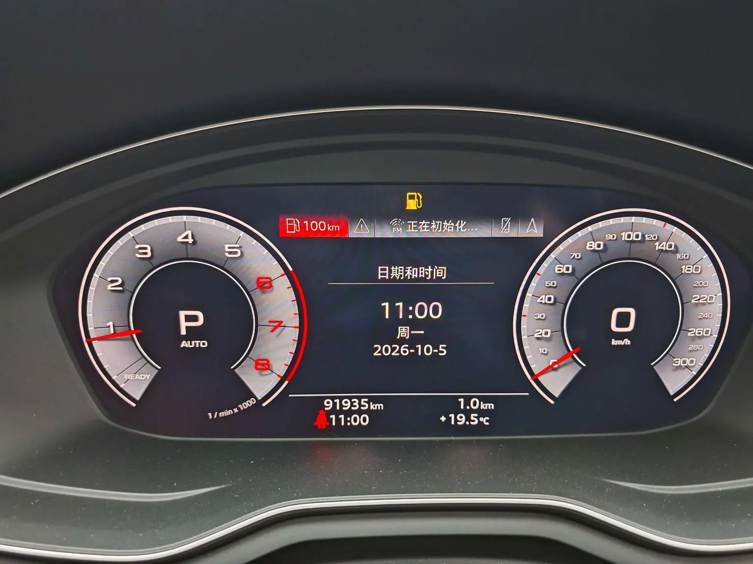 Audi A4L 2020 40 TFSI Luxury