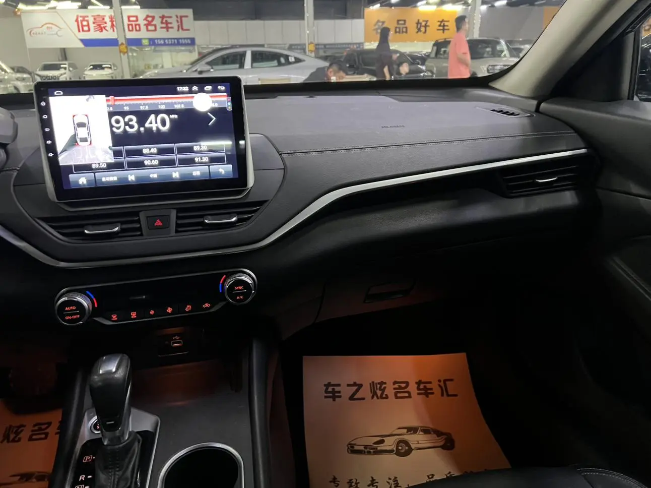 Nissan Teana 2020 Facelift 2.0L XL Comfort