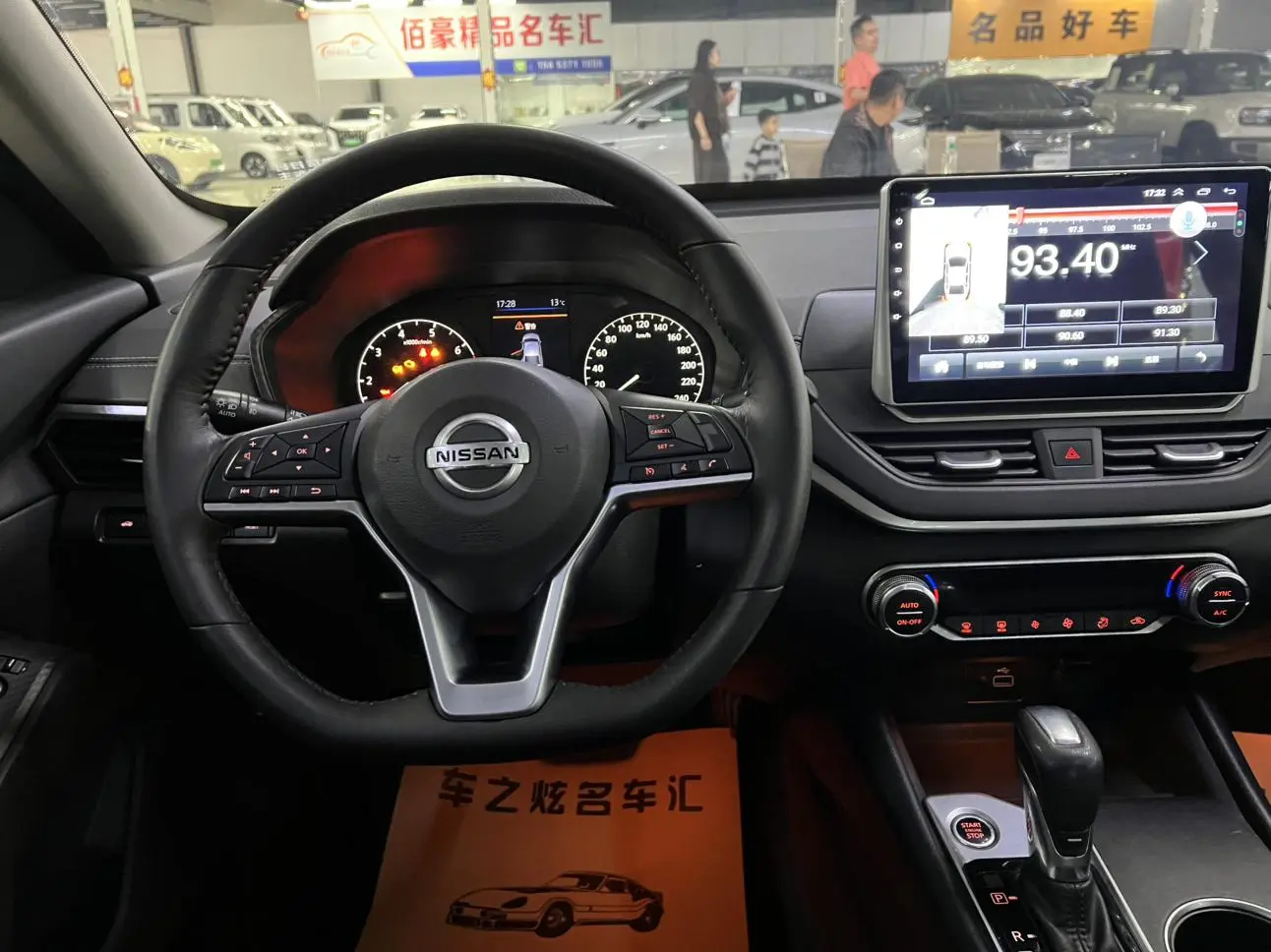 Nissan Teana 2020 Facelift 2.0L XL Comfort
