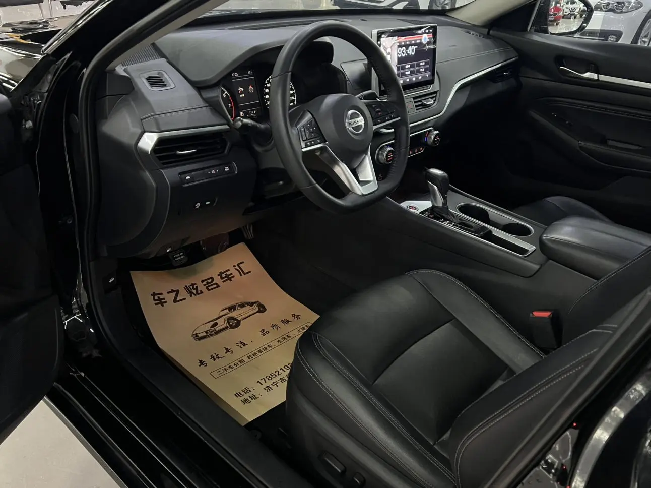 Nissan Teana 2020 Facelift 2.0L XL Comfort
