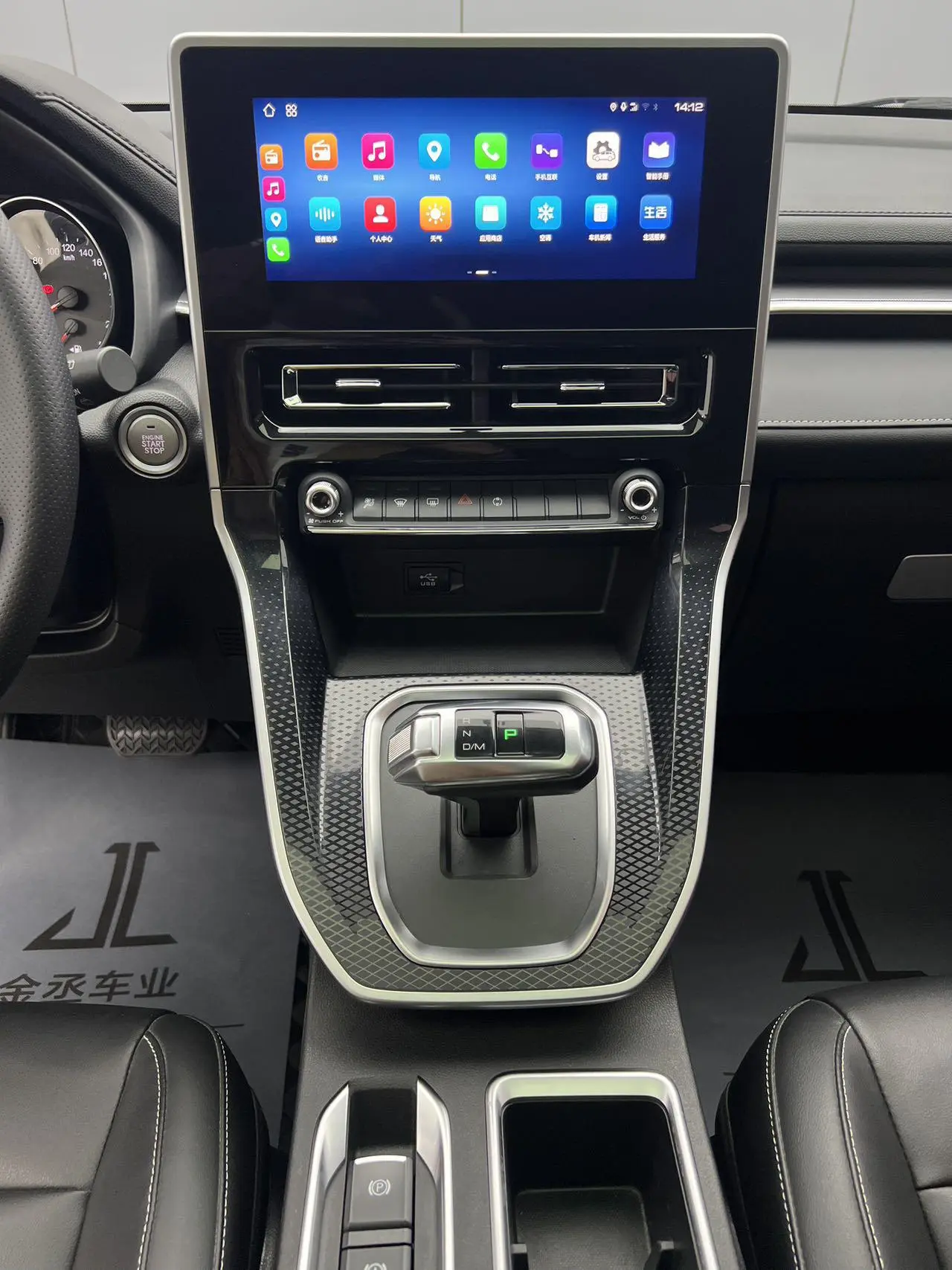 Haval M6 2021 PLUS 1.5T DCT Smart Enjoy