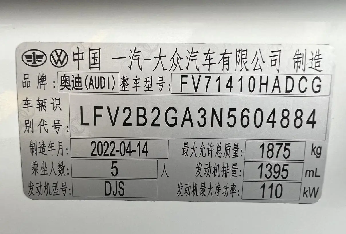 Audi Q2L 2022 35 TFSI Progressive Dynamic
