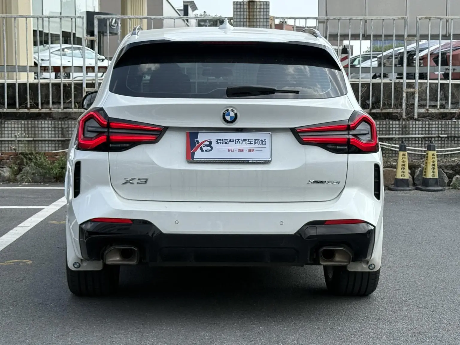 BMW X3 2023 xDrive30i Premium Plus M