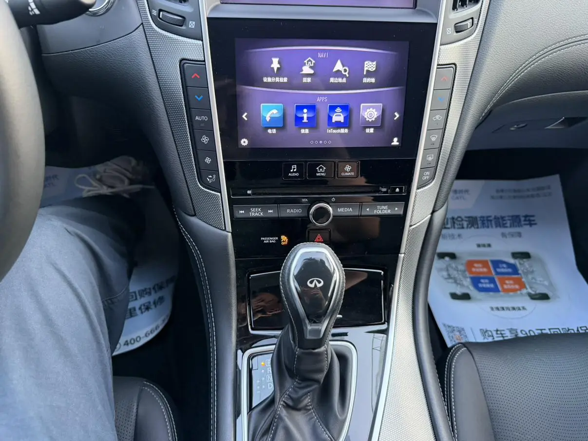 Infiniti Q50L 2018 2.0T China VI
